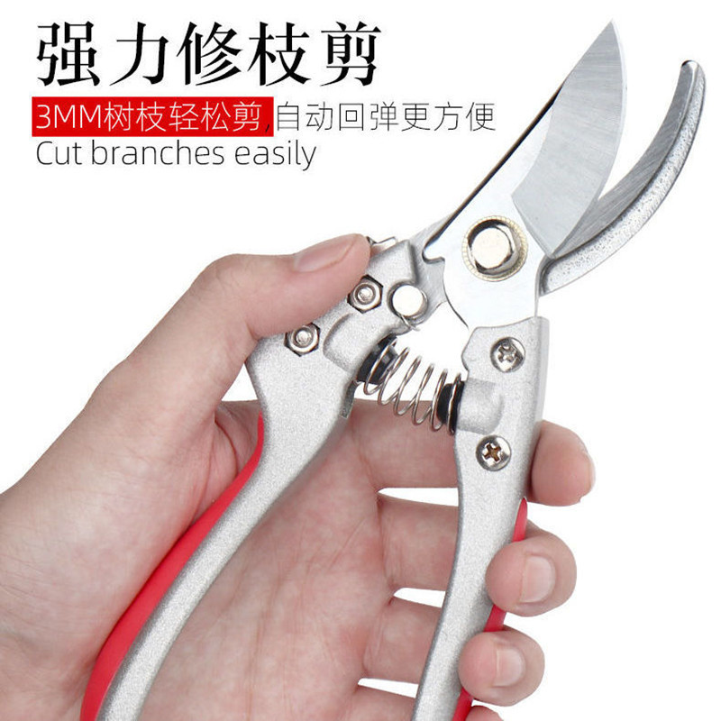 厂价批发中艺果枝剪多用树枝剪园林剪刀手动修枝剪园林工具