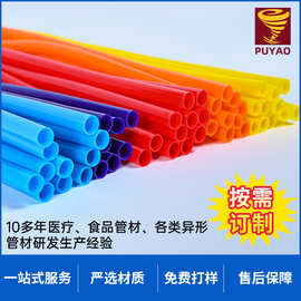 彩色空心PVC软管加厚工业硅胶两线管水管柔软水平管耐低温流体管