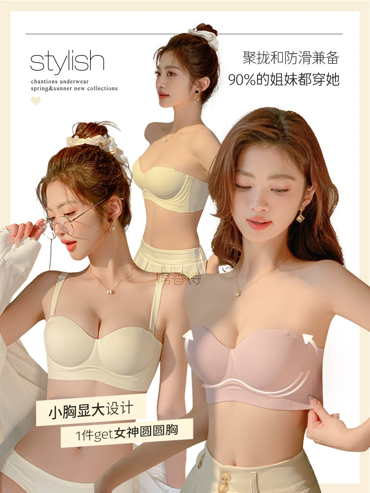 Бюстгальтер смит Summer Push-Up, лёгкая поддержка, антискольжение Jelly, размеры S–XL (70–85, чашки A/B)