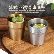 跨境韩式304不锈钢水杯啤酒杯商用双层随手杯餐厅饮料咖啡茶杯子