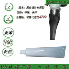 �S��ֱ���RƬ���z�o�u�o���^ROHS REACH�o���gճ�ԏ���ɿ���4799