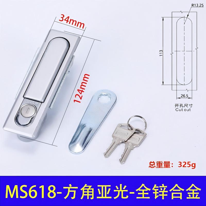 Замок плоский DELER MS618 матовый цинковый квадратный