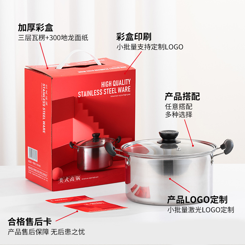 Stainless steel thick pot with double ears, soup pot for household induction cooktop, small pot for practical use, opening gift, wholesale cookware