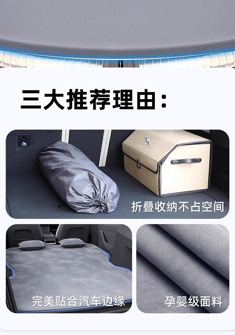 Inflatable Car Mattress for Rear Seat Leveling, Five-Seater Rear Inflatable Bed for Camping, Compatible with M7