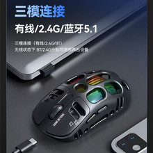 三模无线连接鼠标轻量化RGB办公游戏人体工学设计三模连接发光鼠