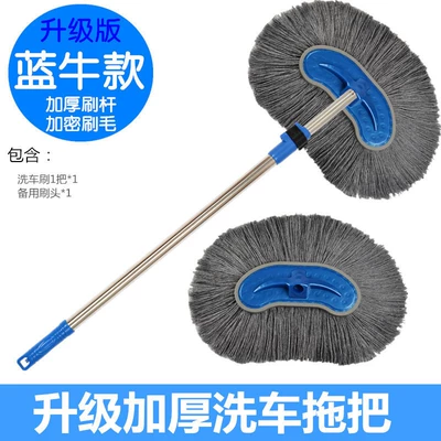 washing mop special brush brush soft: Car cleaning tools - cotton-thread-car-wash-brush-spare-brush-head-telescopic-version-13m