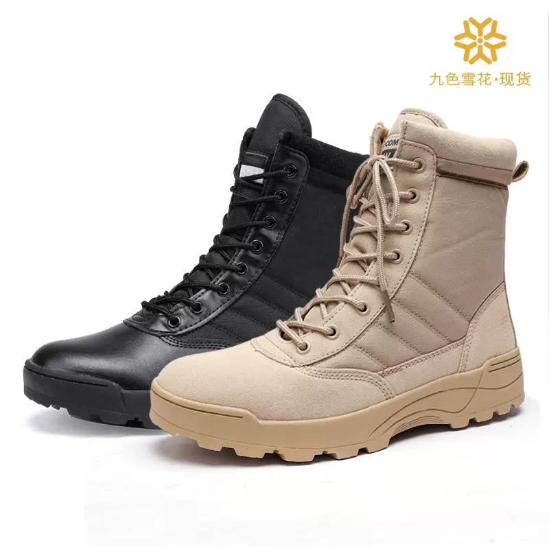 分销跨境男女训练靴野营徒步战术靴耐磨橡胶高帮户外作战靴