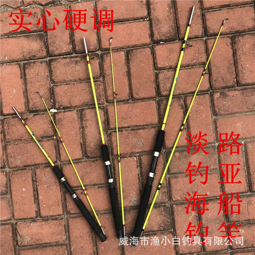Spinning solid straight-handled rod with plug rod, followed by blackfish rod, boat rod, surf rod, casting rod, and flicking rod.