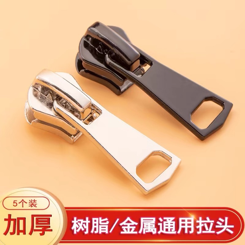 No.3 No.5 No.8 Metal Resin Universal Zipper Head Clothes Coat School Uniform Clothing Universal Zipper Head in stock