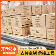 公路专用道路灌缝胶 混凝土路面裂缝修复胶泥 密封防水嵌缝油膏