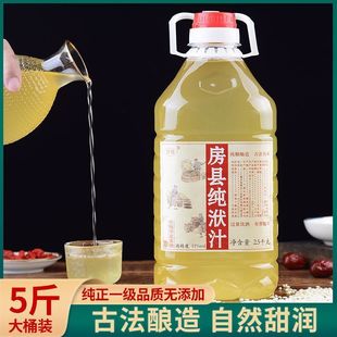 �������ڷ��h�S�Ƽ���֭Ŵ���S�ƼZʳԭ�{ʮ�߰�����֭5��Ͱ�b