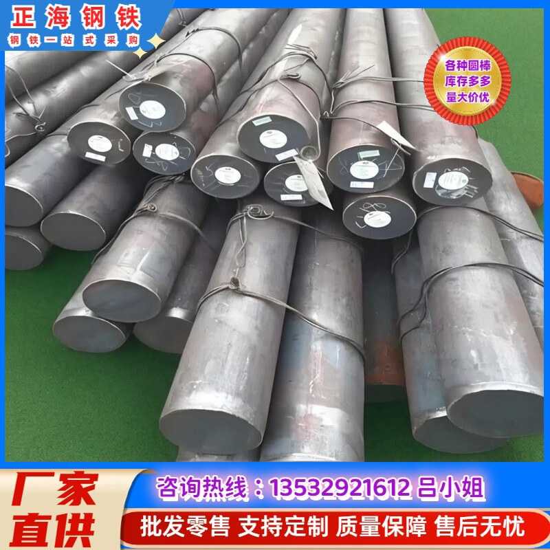 Stainless steel black round bar, 304 stainless steel round bar wholesale, various materials and specifications available Stainless steel black round bar, 304 stainless steel round bar wholesale, various materials and specifications available