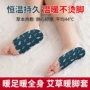 保暖便携式自发热穿戴式暖贴