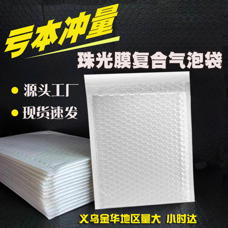shockproof self-adhesive pack from foam