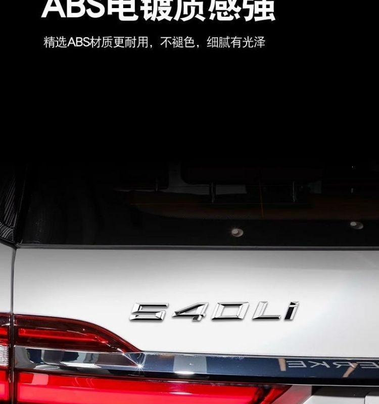 BMW car logo for the new 5 Series 530 530Li 520 540 525 535L i logo rear emblem number logo