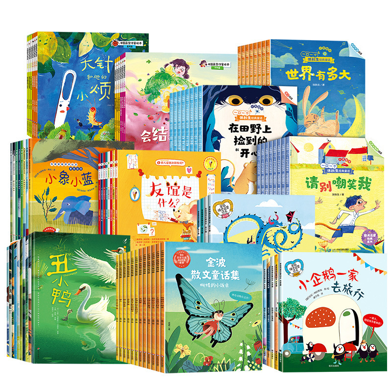 Free Shipping Picture Books Wholesale Family Emotional Enlightenment Stories Full Set of International Award-winning Children's Children's Literacy 3-6-9 Years Old