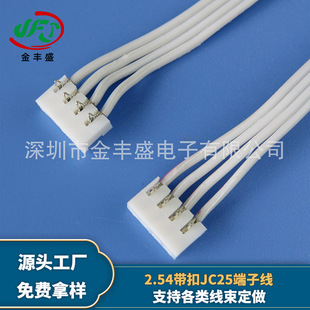 Դ��ֱ��JC25-2.54�g����Ӿ�����B�Ӿ�PCB�����B�Ӷ��Ӿ���