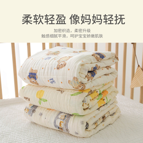 Baby bath towel, newborn baby, pure cotton, soft, newborn child, pure cotton gauze, absorbent bath towel, quilt wrap