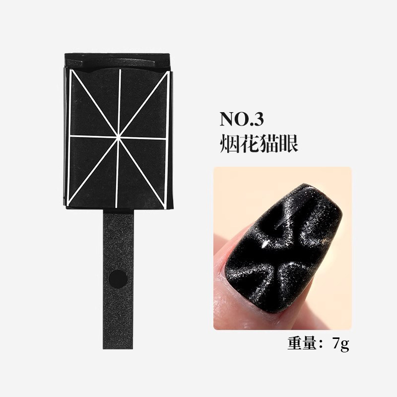 Mayorista imán de ojo de gato fuerte imán de patrón magnético manicura pegamento de manil de ojo de gato herramienta de absorción de hierro de fantasía
