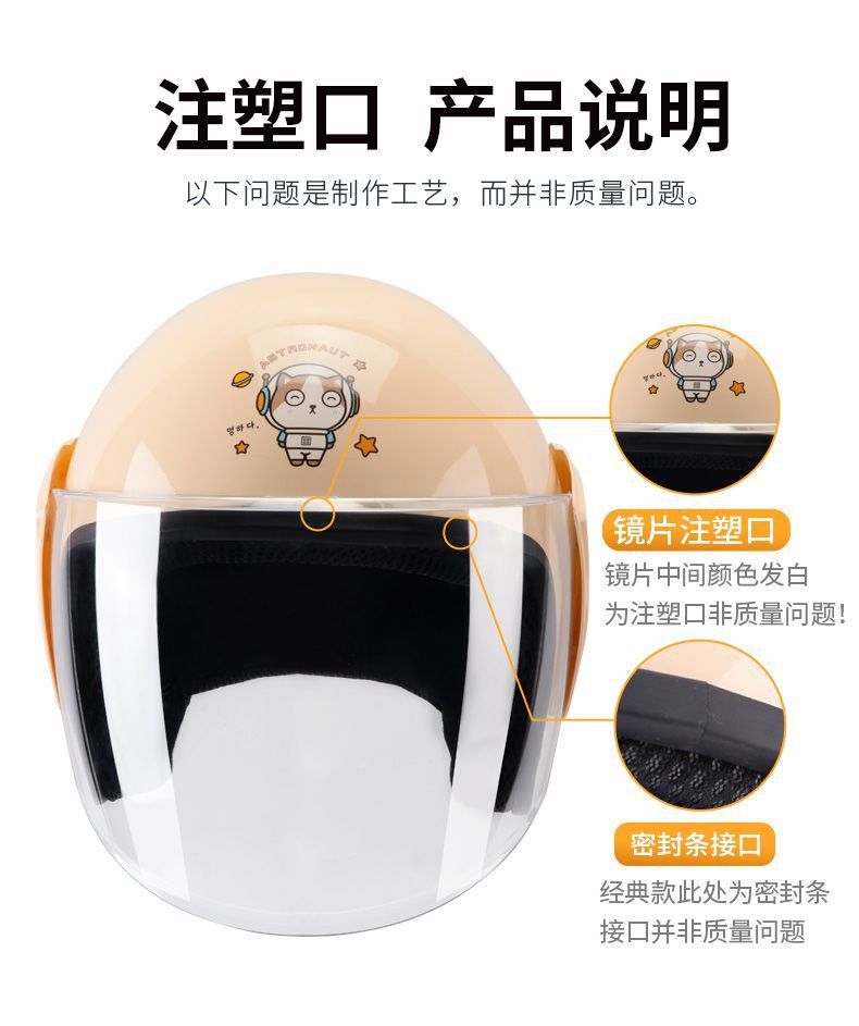 3C Certified Electric Motorcycle Helmet Women Winter Warm Anti-fog Lightweight Half Helmet Men Adult