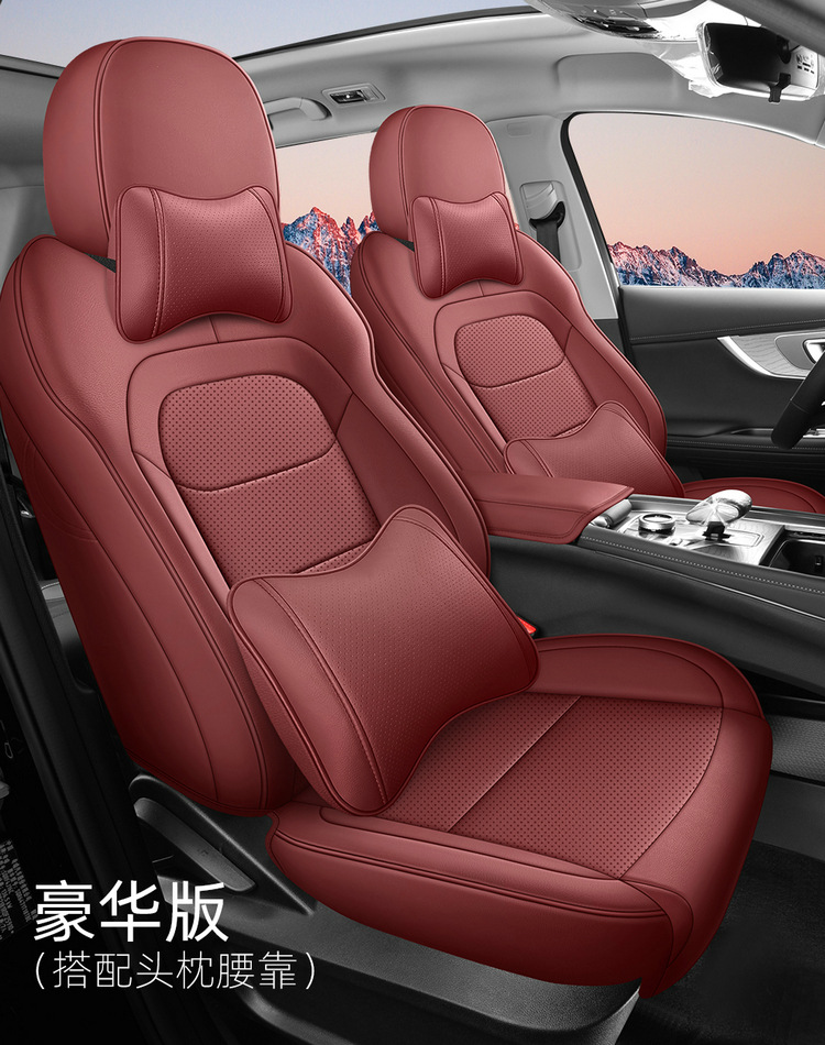 25 Models of Chery Tiggo 8 Excellence Edition Seat Covers, 20-25 Models of Tiggo 7 All-Season Full-Cover Seat Cushions, 21-22 Models of 7Plus