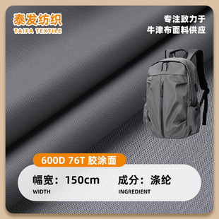 �S�ҹ���600Dţ��76T�z�T���͹���ĥ����ˮ�����������ţ��
