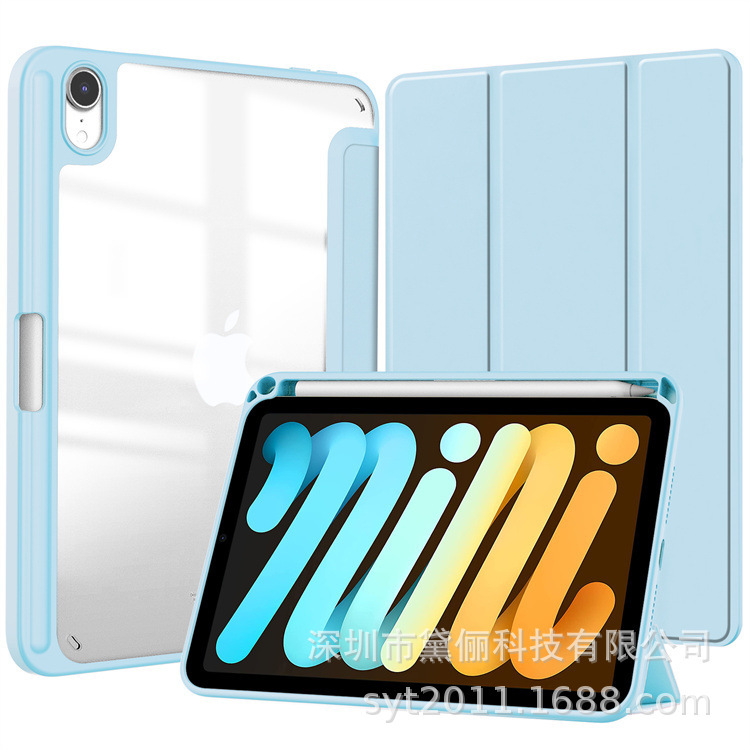 For ipad mini7 2024 8.3 tri-fold acrylic mini 6 Air456pro11 flat protective cover For ipad mini7 2024 8.3 tri-fold acrylic mini 6 Air456pro11 flat protective cover