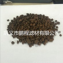 食品厂生产用水除猛用锰砂滤料  饮料厂锅炉循环水过滤用锰砂滤料
