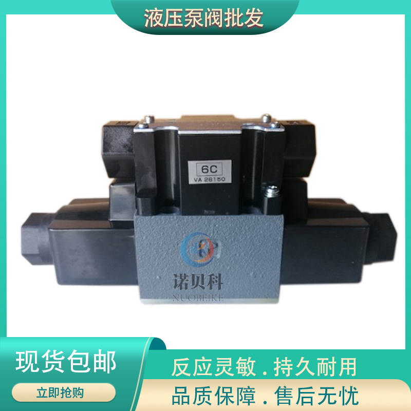 日本东京计器 DG4V-5-2C/3C-M-PL/P7L/U7L/U1-OV/T/D/H-7/6-40/50