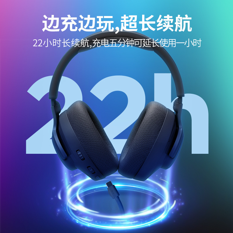 Jbl Q360 Head-Mounted Wireless Bluetooth Gaming Headset Suitable for Computer E-Sports Chicken Gaming Headset Jbl Q360 Head-Mounted Wireless Bluetooth Gaming Headset Suitable for Computer E-Sports Chicken Gaming Headset