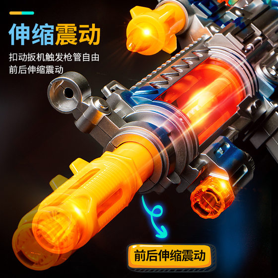 Children's toy gun wholesale electric music machine gun sound and light submachine gun boy's gun toy wholesale night market stall