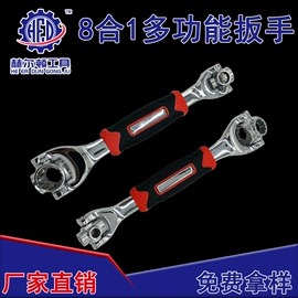 锤子;活扳手;吊钩、抓钩