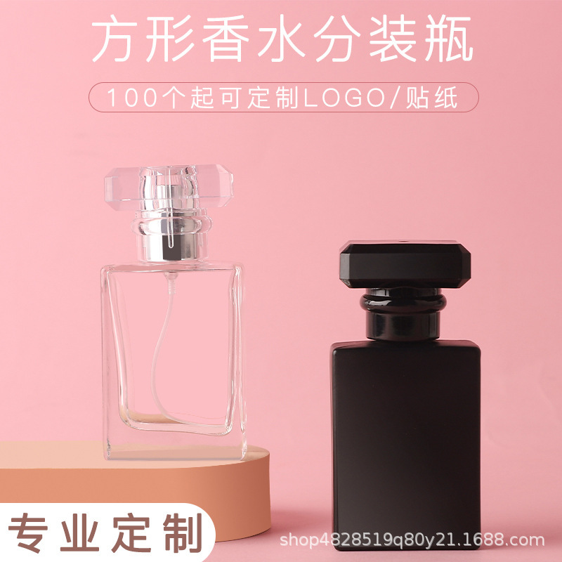 30ML 50ML四方扁形玻璃香水瓶喷雾分装化妆喷头空瓶 喷雾瓶玻璃瓶