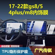 m17-22Vgs8/5/4plus/m8ĻĤпNĤb