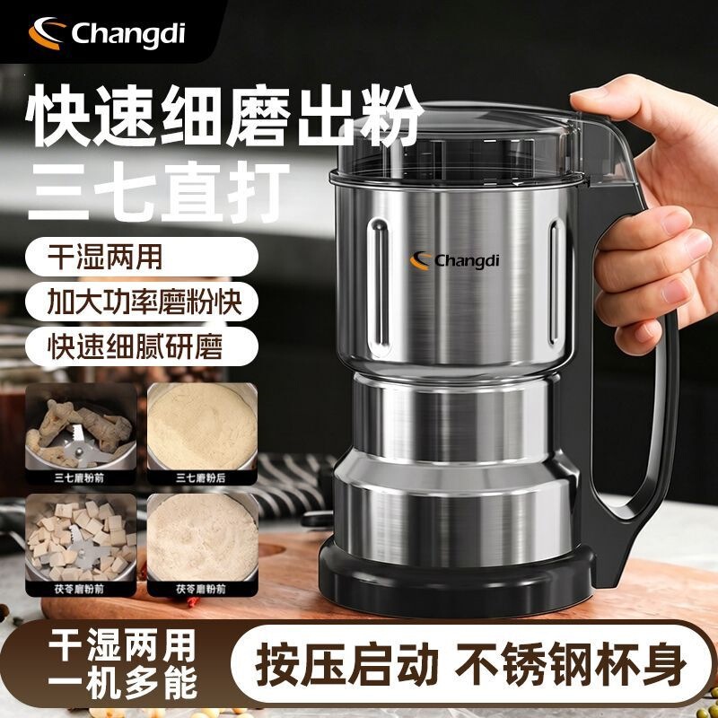Ultra-fine large-capacity grinding machine, pulverizer, herbal powder machine, grain and traditional Chinese medicine processor, suitable for both dry and wet use in factories Ultra-fine large-capacity grinding machine, pulverizer, herbal powder machine, grain and traditional Chinese medicine processor, suitable for both dry and wet use in factories