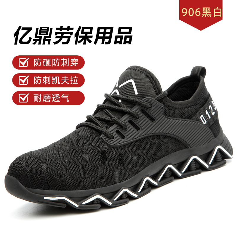 Transfronterizos nuevos zapatos de protección laboral de alta calidad anti-Smashing anti-piercing zapatos de trabajo de seguridad transpirables ligeros zapatos de seguridad para hombres image 12
