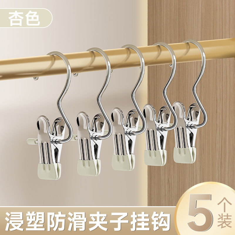ズボンクリップ、家庭用シームレスズボンハンガー、専用収納多機能フック、洗濯バサミ、シングルハットズボンハンガー|undefined