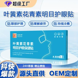 保健护具;身体护理套装;保健器具配件