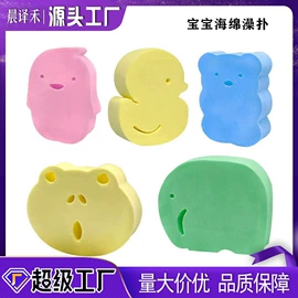 粉扑、美妆蛋;洗脸扑;沐浴球浴擦