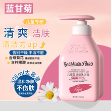 ^Bͯ{ʾԡ¶坍غĭd܃ͯԡ¶