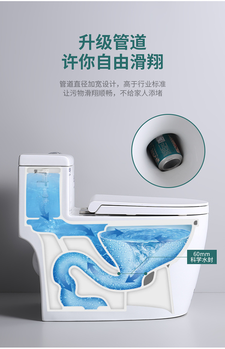 JOMOO household toilet, household one-piece sitting toilet, siphonic, silent, water-saving, anti-clogging and anti-odor 8.0 large pipe undefined