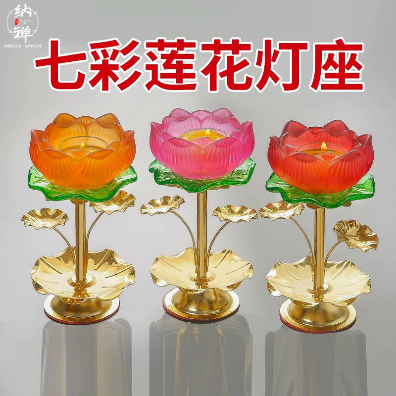 Красочная стеклянная лампа для Будды из сплава, высокий семизвездочный держатель для масляной лампы, вечный светильник, подсвечник, храм, ветрозащитный
