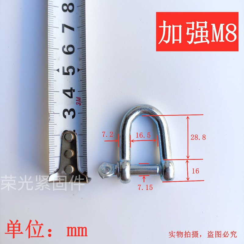 亜鉛メッキシャックル D型弓型シャックル D/U型リングフック ヘビーデューティシャックル リフティングハングルバックル リングバックル 国家標準|undefined