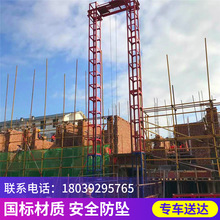 2021工地用龙门架升降机楼房施工用升降机 建筑单吊篮施工升降机
