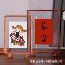 实木双面透明画框中式磁吸桌面相框摆台书法字画装裱展示画框