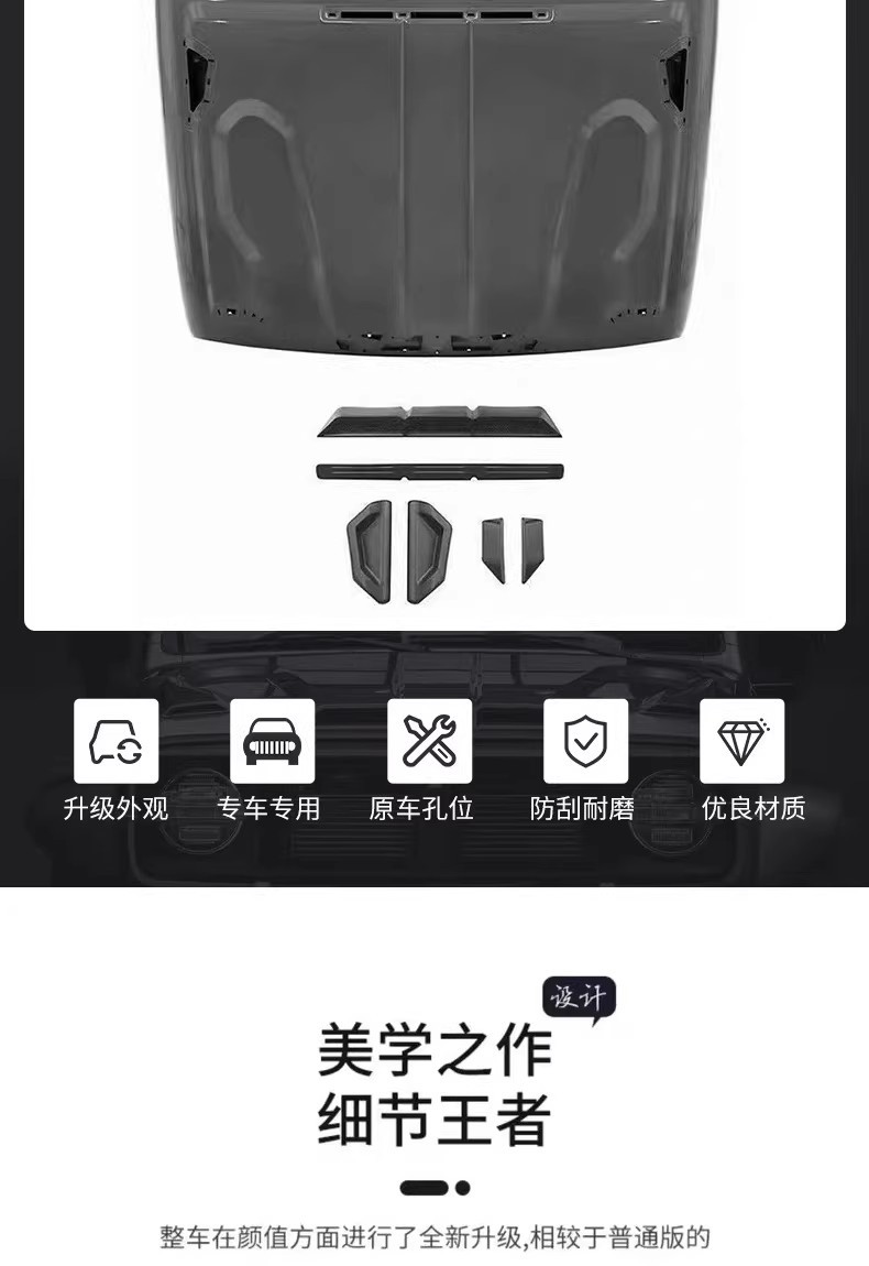 Tank 300 Maple Forest Iron Knight Kit Modified Luggage Rack Front Bumper Rear Bumper Grille Wheel Arches Hood Knight Kit