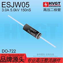 HVGTԭװ ESJW05 �������ѹ��� 3A 5kV 150nS ��ָ�����������