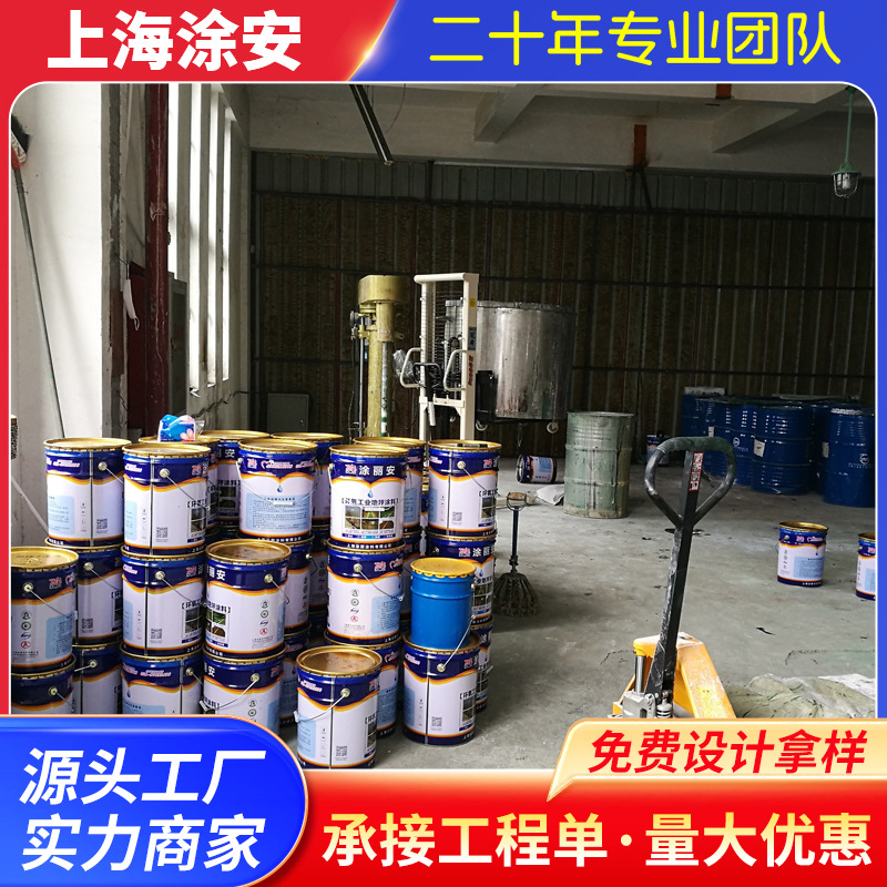 厂家供应上海地坪环氧树脂耐磨地坪漆材料销售施工美观经济实用