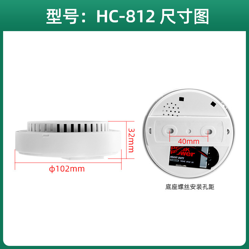 光電煙警報器煙感知器煙感知器天井有線ネットワーク独立 12v 火災産業|undefined