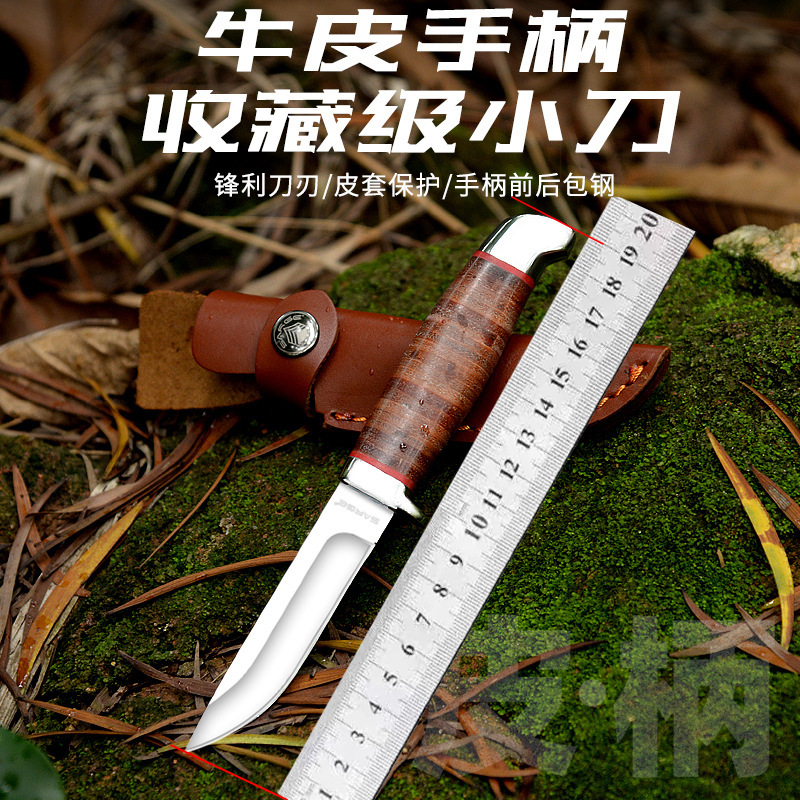 一件代发户外小直刀不锈钢户外刀收藏小刀蒙古手把肉刀厂家批发